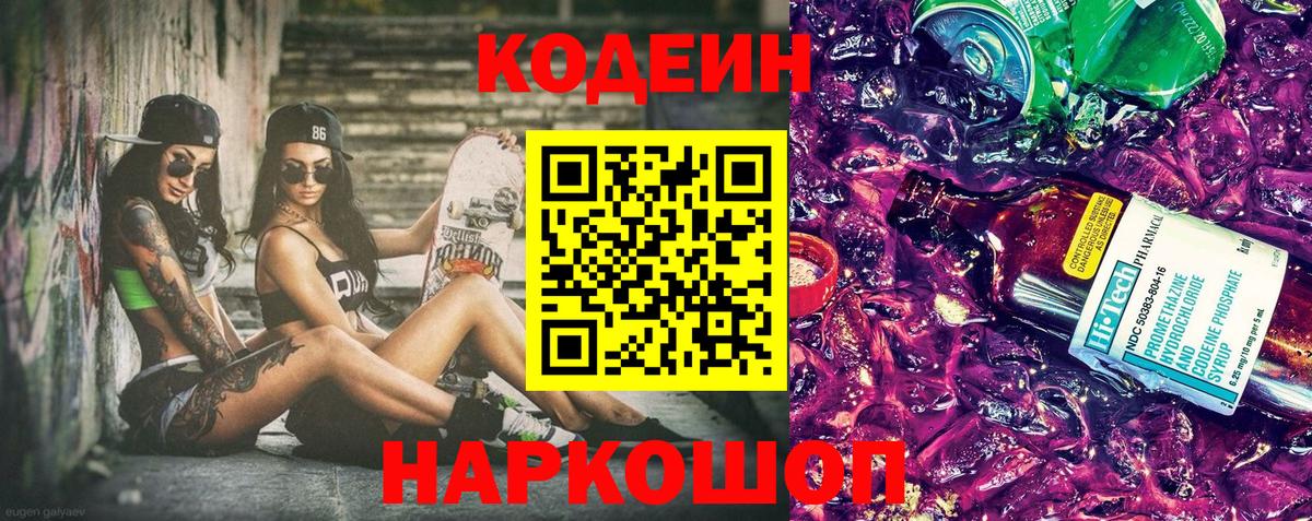 Лсд 25  ЭКСТАЗИ  Вход с VPN  ГАШ  Коряжма  Метадон  Каннабис  НБОМе  COCAIN  МЕФ кристаллы  Марихуана 