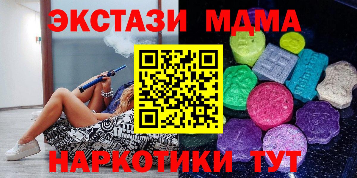 Ecstasy  Экстази VHQ  ЭКСТАЗИ диски  Вход с VPN  Коряжма 