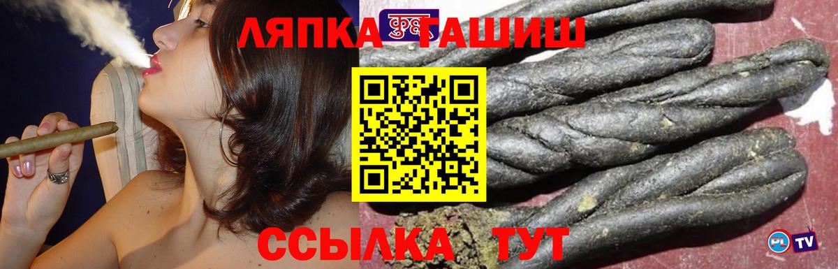 Гашиш гарик Коряжма