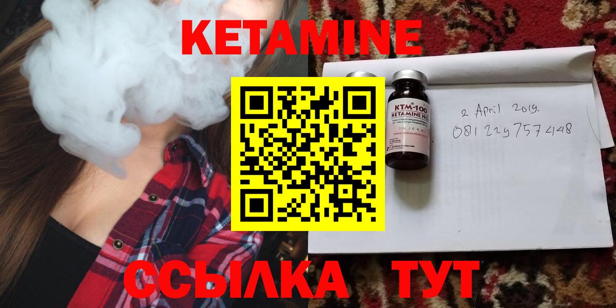 OMG онион  КЕТАМИН VHQ  Вход с VPN  Кетамин VHQ  Коряжма 