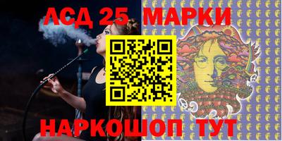 МДМА Бузулук