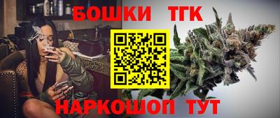 МДМА Бузулук