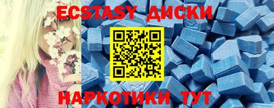 мдма Кинель
