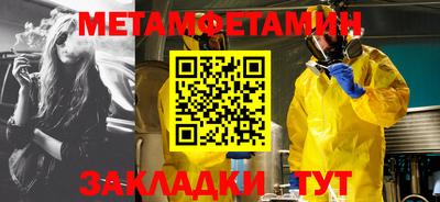 гидропоника Бугуруслан