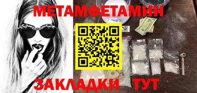 гидропоника Будённовск