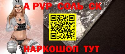 гидропоника Будённовск
