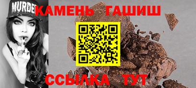 ALPHA PVP Кингисепп