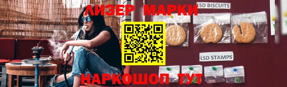 ЛСД экстази кислота Коряжма