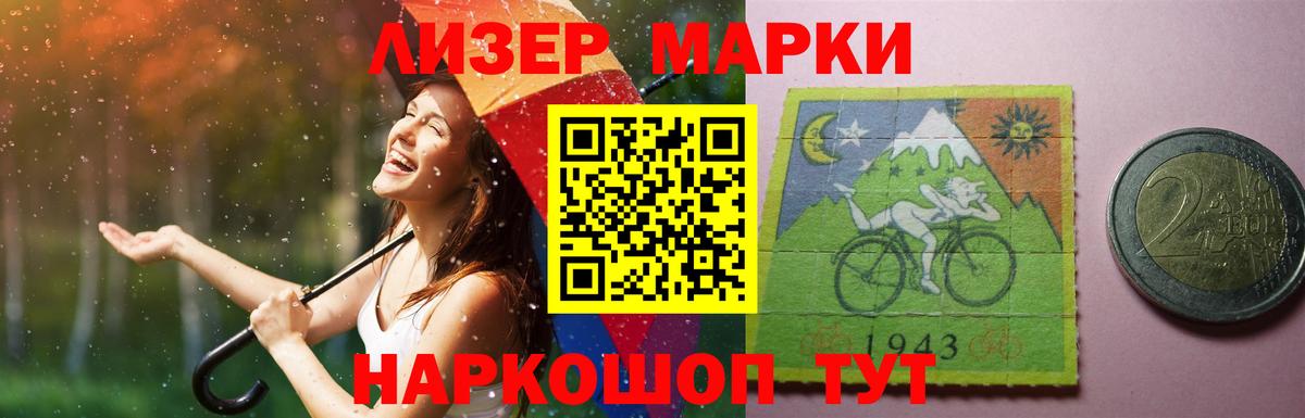 Коряжма  ЛСД экстази ecstasy  ЛСД экстази кислота  Вход с VPN 
