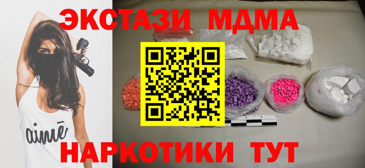 MDMA VHQ Коряжма