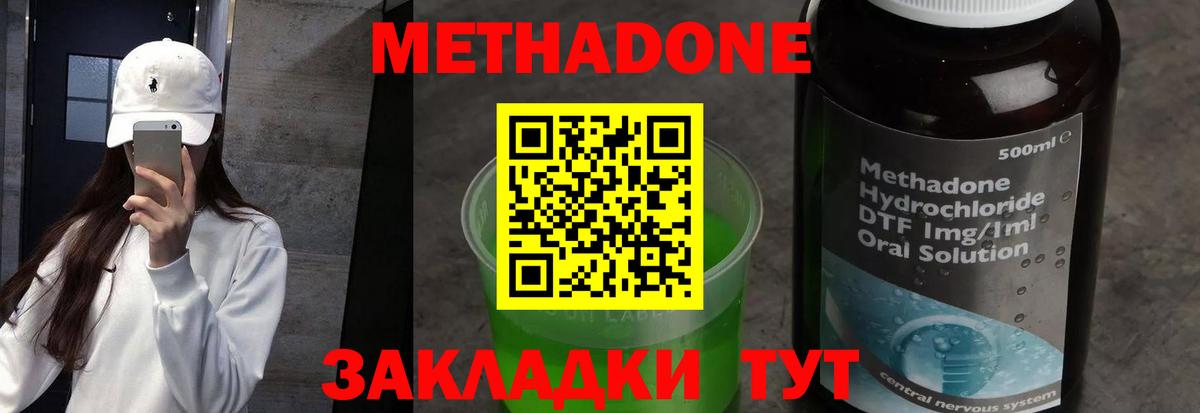 OMG ссылка  Вход с VPN  МЕТАДОН VHQ  Коряжма  МЕТАДОН VHQ 