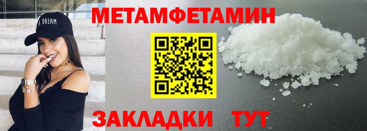 Коряжма  Метамфетамин винт  Вход с VPN  Метамфетамин винт 
