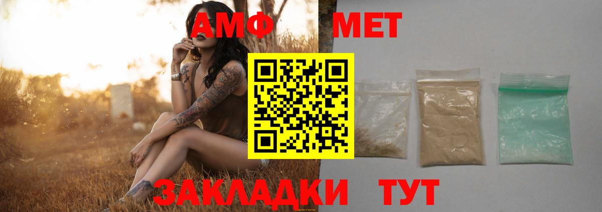 Метамфетамин пудра Коряжма