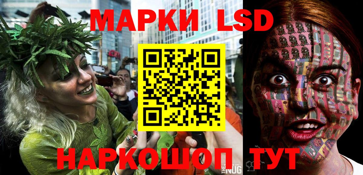 Марки N-bome 1,8мг Коряжма