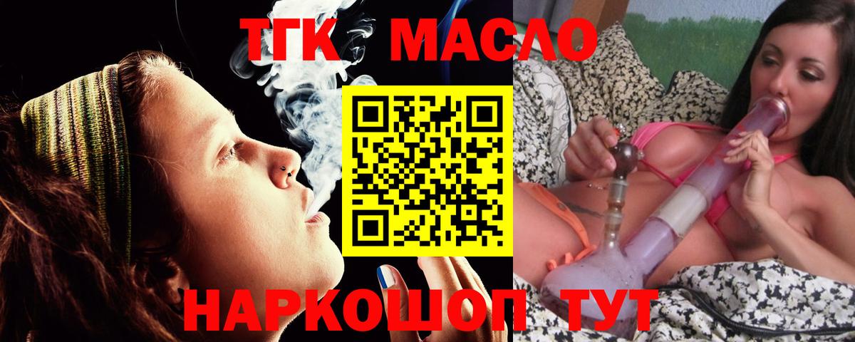 Коряжма  ТГК Wax  Вход с VPN 