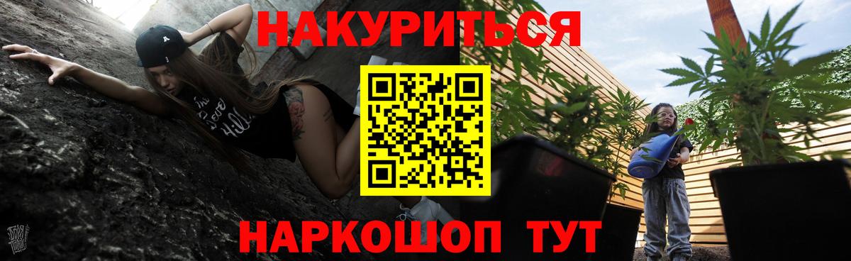 Канабис ГИДРОПОН  Каннабис гибрид  Коряжма  МАРИХУАНА White Widow  Вход с VPN 